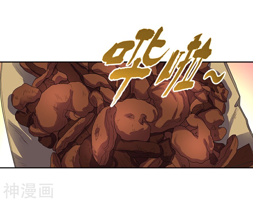 神藏韩漫全集-第46话 苗寨里的宝贝多无删减无遮挡章节图片 